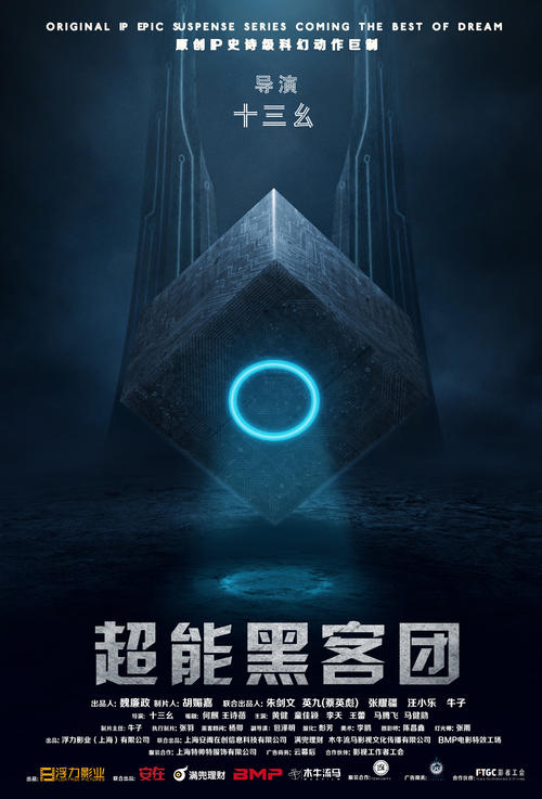 福山大学学士学位证